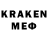 ЛСД экстази кислота Greg Helmer