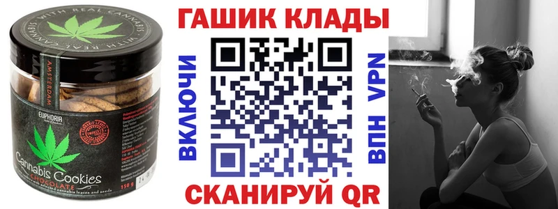 Cannafood марихуана  Десногорск 