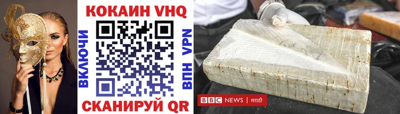 блэк спрут сайт как найти Десногорск Cocaine Перу
