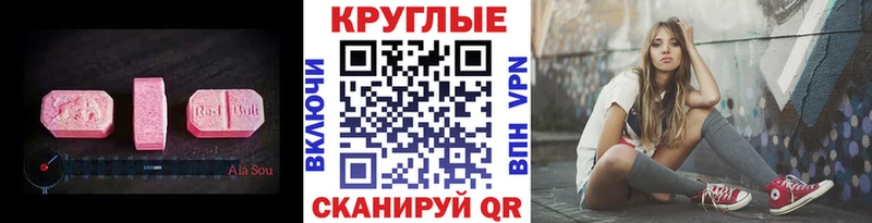 Ecstasy бентли  blacksprut как войти  Десногорск 