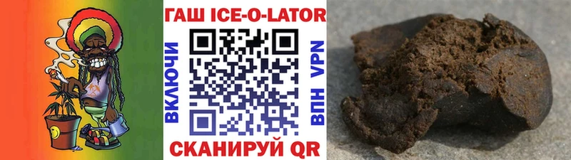 закладка  Десногорск  Гашиш убойный 