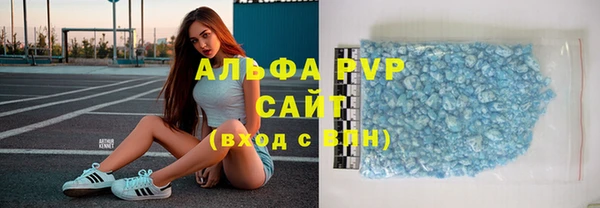 соль курить ск Гусь-Хрустальный