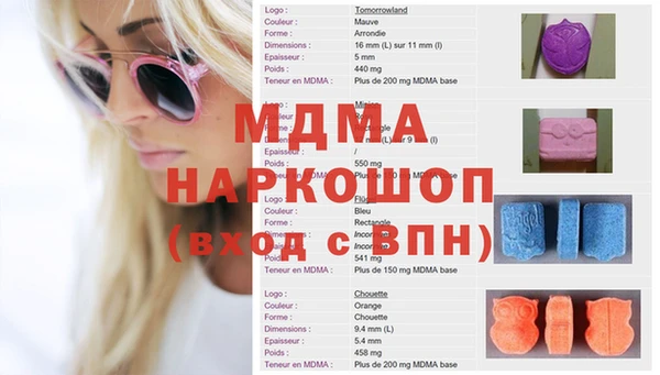 прущая мука Гусиноозёрск