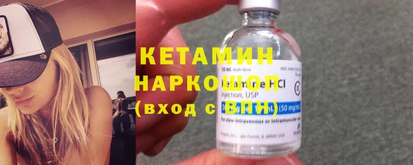 гидра Вязники