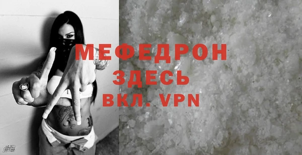 COCAINE Волоколамск