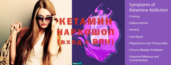 гидра Вязники