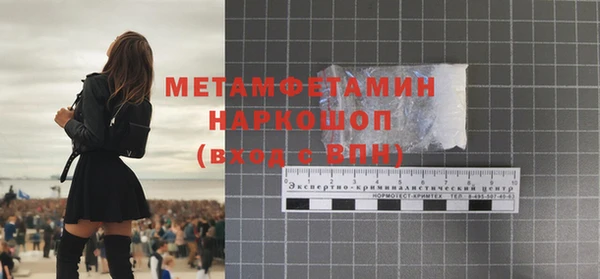 герыч Чекалин