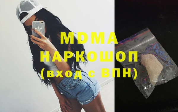 кокаин перу Вяземский