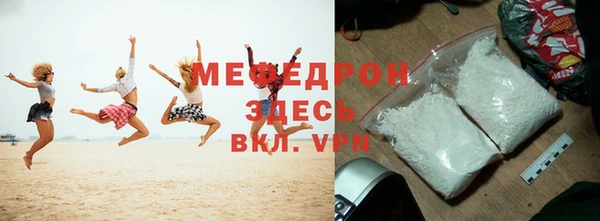гидра Вязники