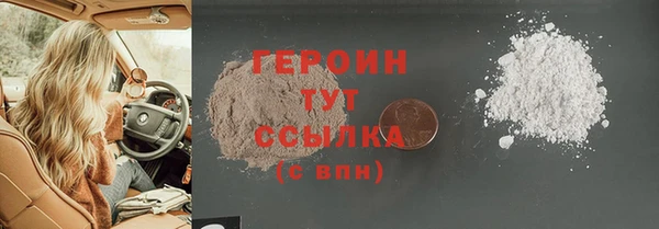 соль курить ск Гусь-Хрустальный