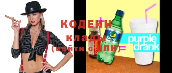 гидра Вязники