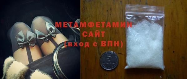 кокаин перу Вяземский