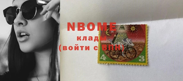 мефедрон Волосово
