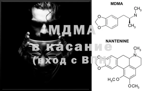 гидра Вязники