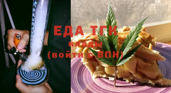 кокаин перу Вяземский