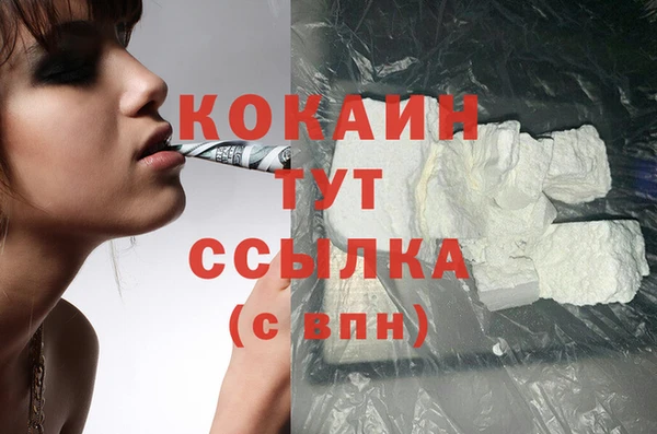 прущая мука Гусиноозёрск