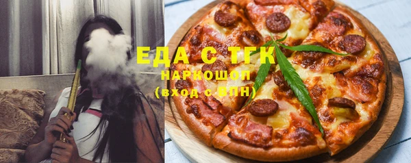 соль курить ск Фурманов