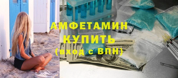 кокаин перу Вяземский