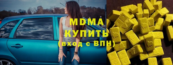 прущие крисы Горнозаводск
