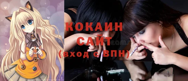 кокаин перу Вяземский