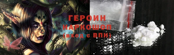 гидра Вязники