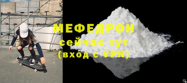 гидра Вязники