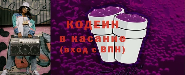 COCAINE Волоколамск