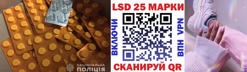 цены   даркнет какой сайт  LSD-25 экстази кислота  Десногорск 