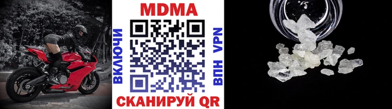 гидра ONION  купить наркотик  Десногорск  MDMA кристаллы 