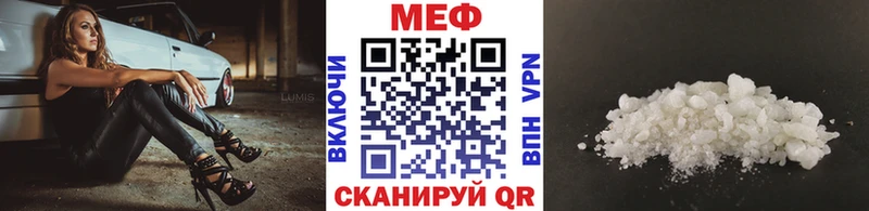 Меф VHQ Десногорск