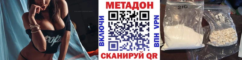 мориарти состав  купить  сайты  Десногорск  МЕТАДОН кристалл 