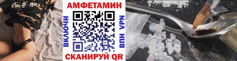МЕТАМФЕТАМИН кристалл  Десногорск 