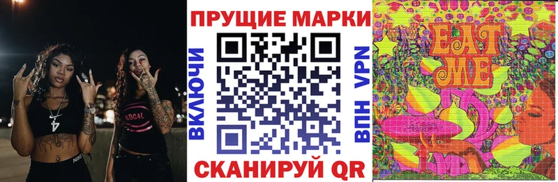 omg ссылки  закладки  Десногорск  Наркотические марки 1500мкг 