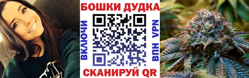 МАРИХУАНА план  Десногорск 